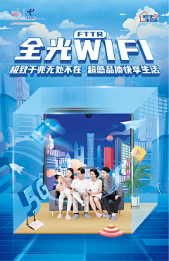 设计师-圆儿采集到通讯海报