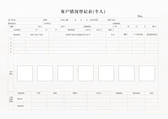1130交付登记表 (1)