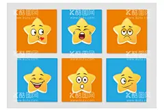 五角星  - 源文件下载【酷图网】可爱五角星,五角星,五角星表情包,五角星表情,卡通五角星,卡通表情,