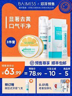 lichenr采集到主图