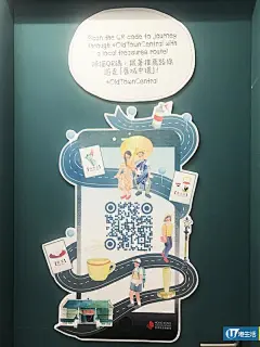 中環期間限定巨型插畫地圖　漫遊本土特色文化景點！ | 港生活  - 尋找香港好去處 : 香港旅遊發展局最近推出「舊城中環」活動，當中「遊藝舊城中環互動展」，與90後本地插畫師「飛天豬」合作，由1月19日至2月11日，於中環PMQ元創坊，設有巨型插畫地圖，重現中上環本土特色場景，可以邊玩邊遊香港。