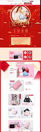 2018新年-稻草人惟扬专卖店-天猫Tmall.com