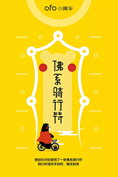 大橙橙橙子_cs采集到跑男