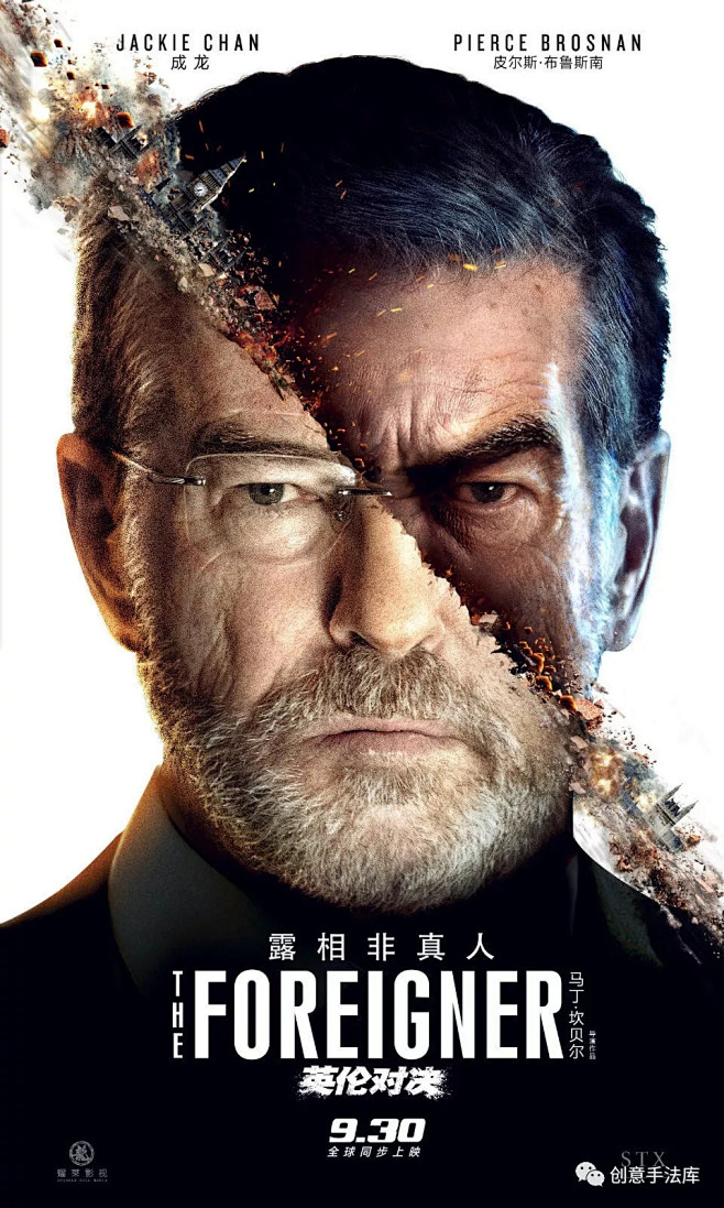 撕开一个空间的创意【撕纸创意法】  我们...