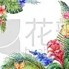 鸡尾酒,叶子,水彩画,贺卡,华丽的,请柬,周年纪念,清新,花,作画