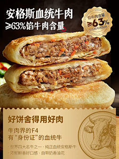 度度度度肚！采集到产品海报