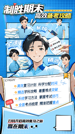 咦啊猜采集到海报