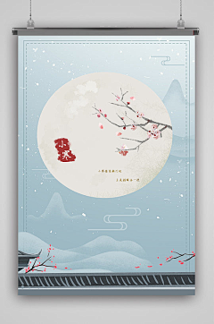 郑三(灵魂画手)采集到古风