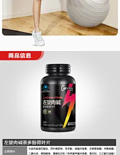 汤臣倍健健乐多左旋肉碱片茶多酚瘦身燃脂减脂减肥男女旗舰店官网-tmall.com天猫