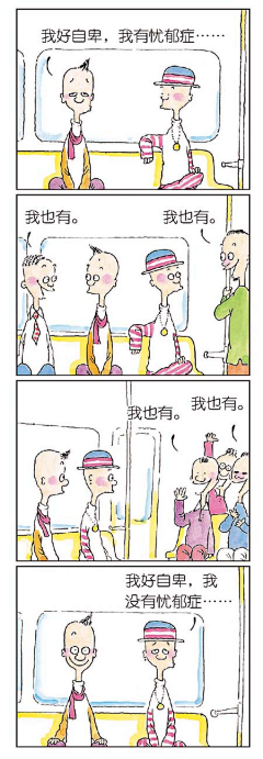 何小俊采集到漫画君