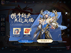 小超i设计采集到古风专题