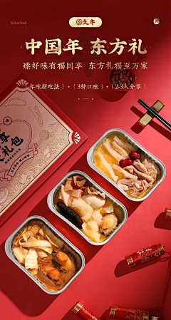 設計師志偉采集到烤肠海报