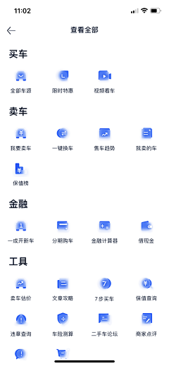 alacindy采集到小标 icon等