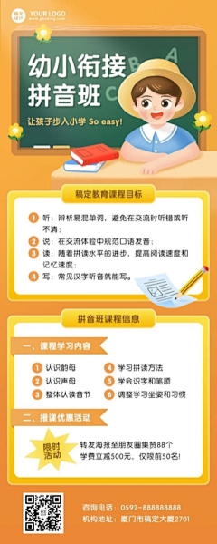 tUKP66eN采集到1-首页