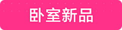 星月阳光采集到全友2025