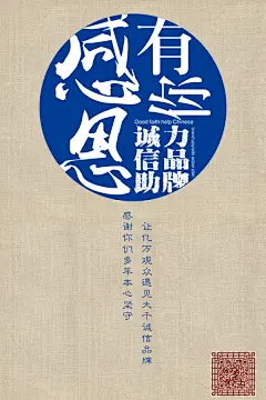 模仿的潘金莲的海报做的感恩节