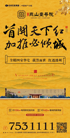 wuya_T采集到黄色