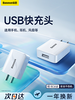 张静雯Erin采集到数码车类