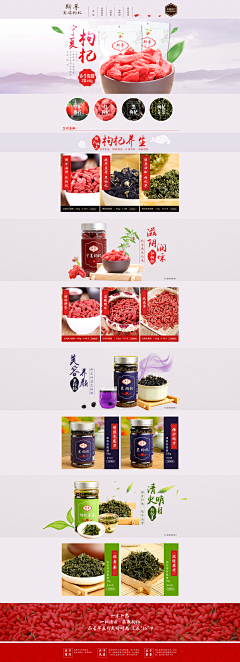 薄荷00采集到电商点滴