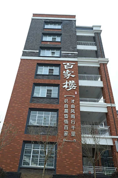 校园文化丨Solom-J采集到楼宇外墙文化