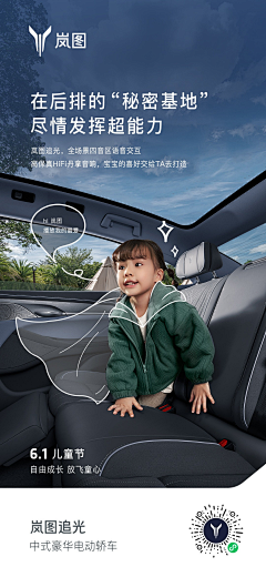 乌姆塔塔采集到汽车