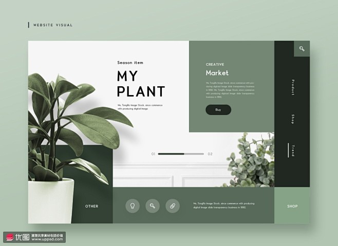 简约绿色环保生态家居设计企业网站web网页企业官网