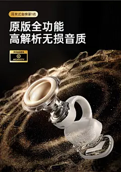 MICROKIA【2025新款Ai丨金榜第1名】蓝牙耳机耳夹式骨传导概念开放式无线不入耳运动跑步游戏通话降噪挂耳 霜雅白丨APP升级版丨久戴不伤耳 AI人工智能适用于华为苹果小米【图片 价格 品牌 报价】-京东