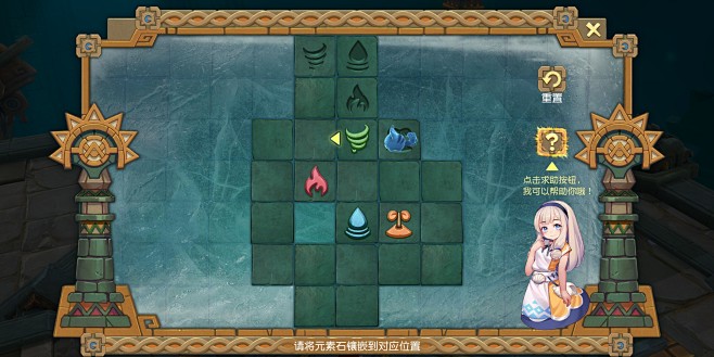 剧情界面【梦想新大陆】