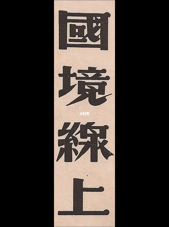 who kills typography...