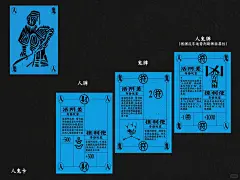 阴阳差事录 | 桌游卡牌设计 - 小红书