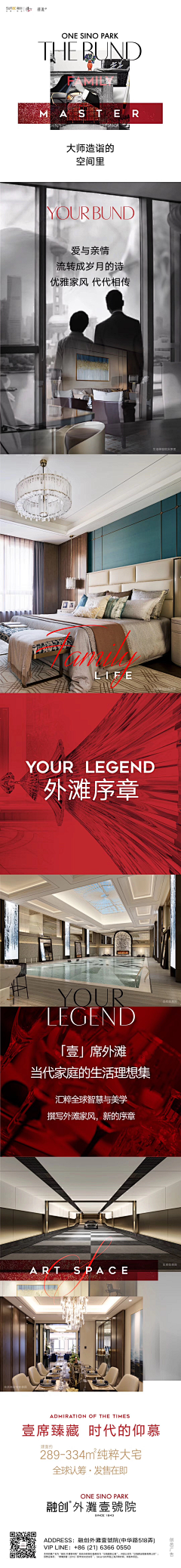 CumingLee采集到创邑