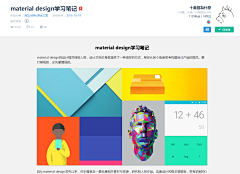 Salted_fish采集到教程