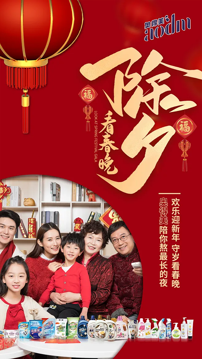 平面约设计：sdxc0006  节日图 ...