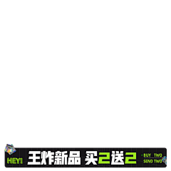 今天吃薯条采集到主图