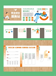 昵称重置采集到广告