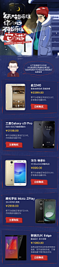 微信手Q业务部
