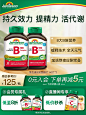 jamieson健美生维生素b复合b100b族维生素b12b7进口维b缓释片肌醇-tmall.com天猫