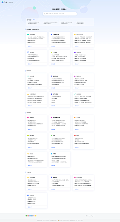 A+悟空采集到web