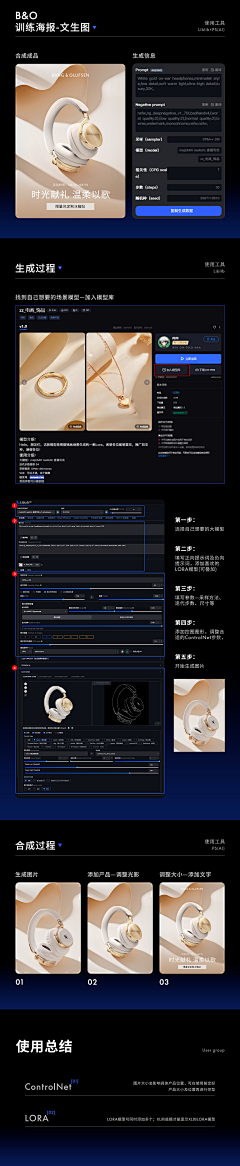 轨迹轨迹轨迹采集到电商设计版式配色细节参考