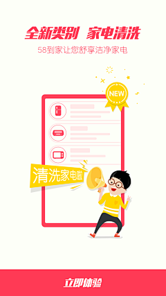 子时16采集到金融