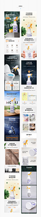 家用商用 清洗剂详情页 摩擦剂 除臭剂详情页_唐代超_68Design