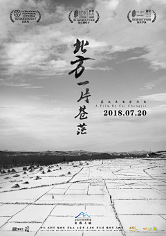 焚香在北邙采集到意境