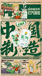 @优酸乳 的个人主页 - 微博