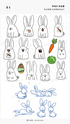 兔丸子采集到❤Paint.Drawing Challenge