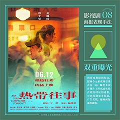 龍、同学采集到学习