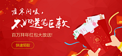 青木DaP采集到APP-banner