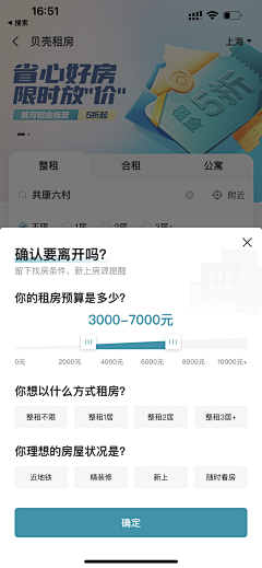 vin-tu采集到标签/选择/兴趣-UI