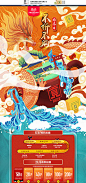 灵感搜索 - 大美工dameigong.cn