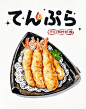 ipad水彩绘画｜日式料理-Susuim_74503f6f