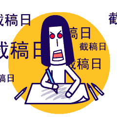 一款贱萌表情包，竟然把设计师看哭了！！